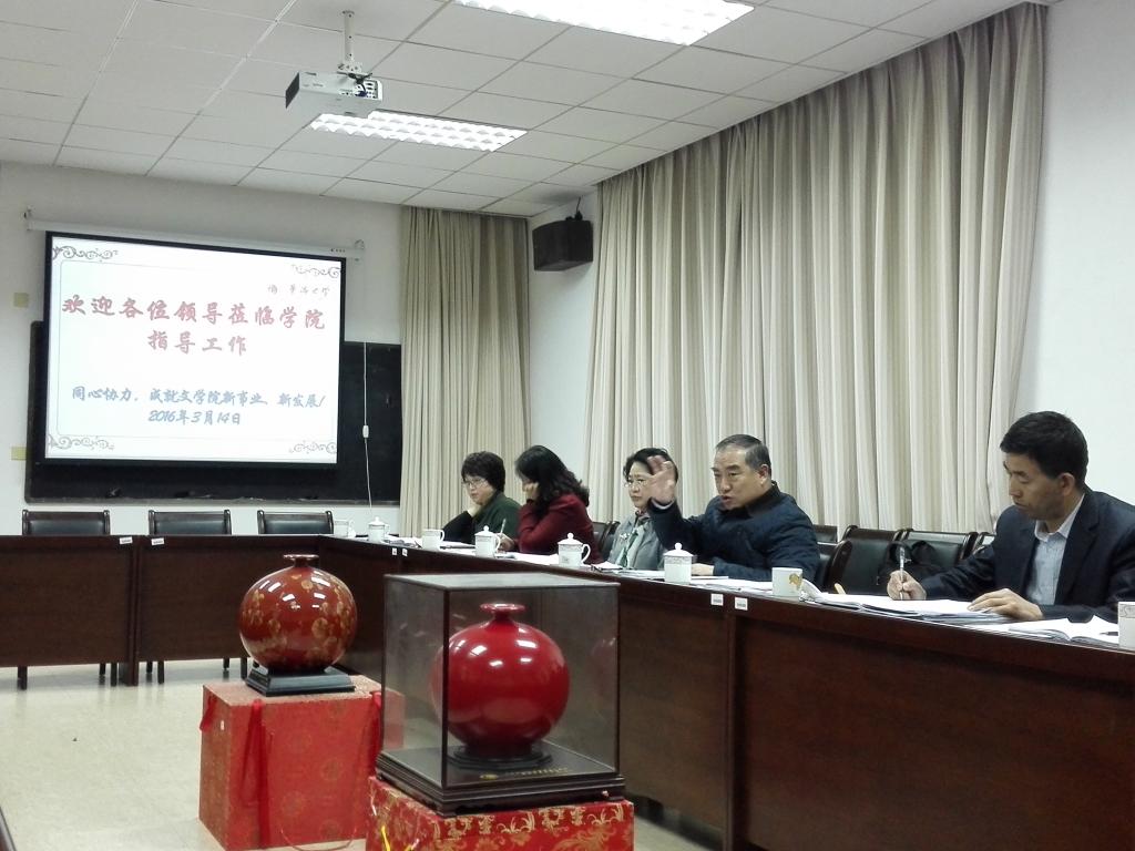 （贾益民校长做总结发言、指示）
