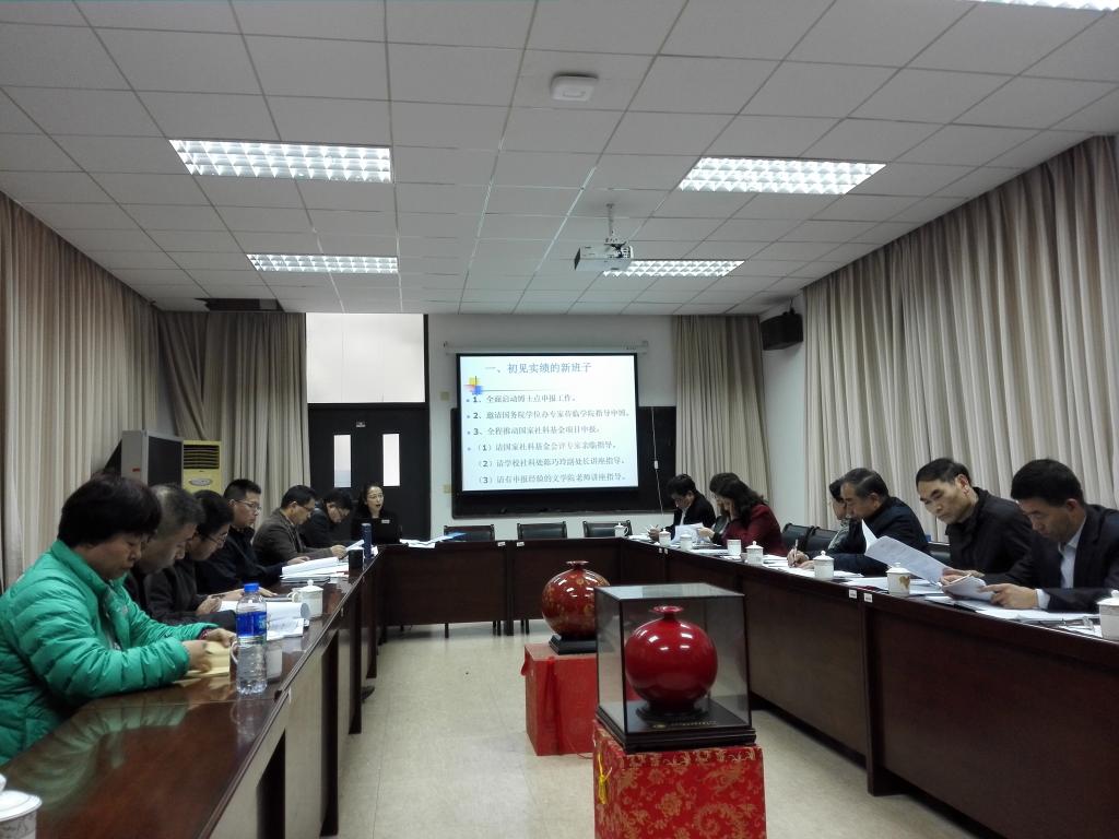  （常彬院长代表学院做工作汇报）